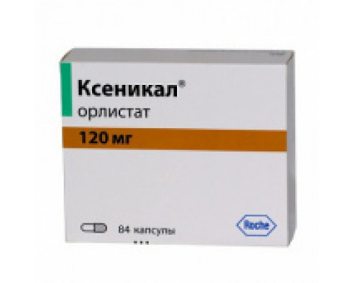 Ксеникал капсулы 120 мг 84 шт