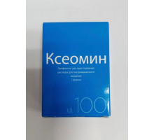 Ксеомин 100 Ед 1 шт. Ботулинический токсин типа A лиофилизат для приготовления раствора для инъекций Мерц Фарма