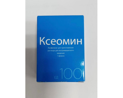 Ксеомин 100 Ед 1 шт. Ботулинический токсин типа A лиофилизат для приготовления раствора для инъекций Мерц Фарма