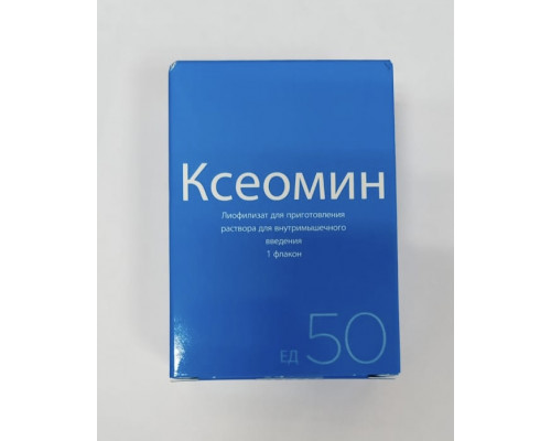Ксеомин 50 Ед 1 шт. Ботулинический токсин типа A лиофилизат для приготовления раствора для инъекций Мерц Фарма