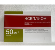 Ксеплион 50 мг/ 0,5 мл 1 шт. (Палиперидон) суспензия для внутримышечного введения пролонгированного действия