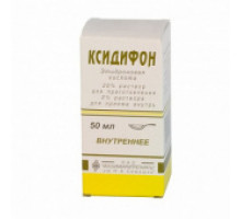 Ксидифон