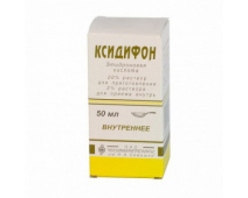 Ксидифон