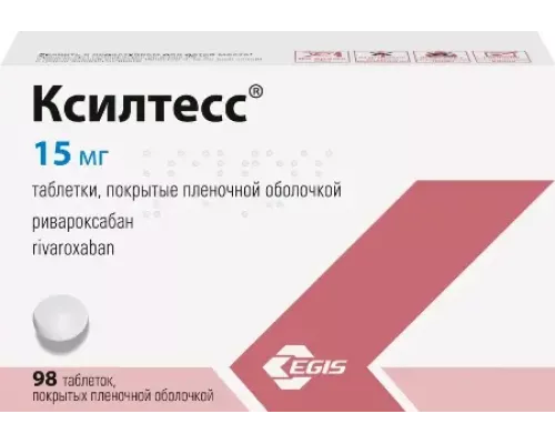 Ксилтесс 15 мг 98 шт. (Ривароксабан) таблетки, покрытые пленочной оболочкой