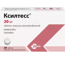 Ксилтесс 20 мг 28 шт. (Ривароксабан) таблетки, покрытые пленочной оболочкой