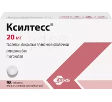 Ксилтесс 20 мг (Ривароксабан) 98 шт. таблетки, покрытые пленочной оболочкой