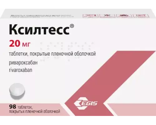 Ксилтесс 20 мг (Ривароксабан) 98 шт. таблетки, покрытые пленочной оболочкой