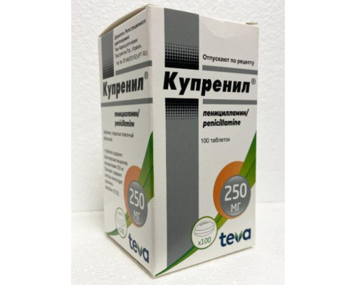 Купренил 250 мг 100 шт. (Пеницилламин) таблетки покрытые пленочной оболочкой