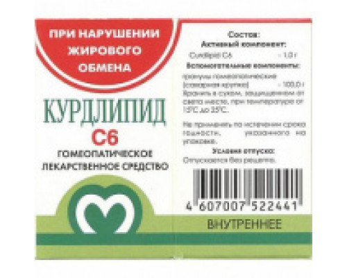 Курдлипид