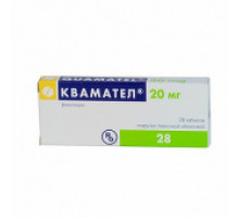 Квамател