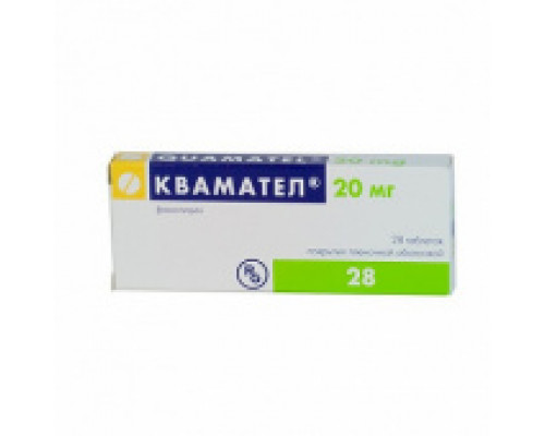 Квамател