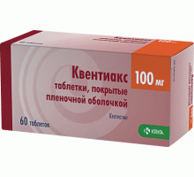 Квентиакс таблетки 100мг 60 шт