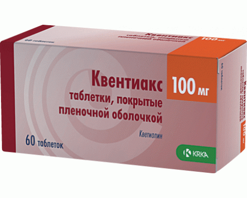 Квентиакс таблетки 100мг 60 шт