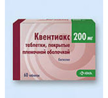 Квентиакс таблетки 200 мг 60 шт