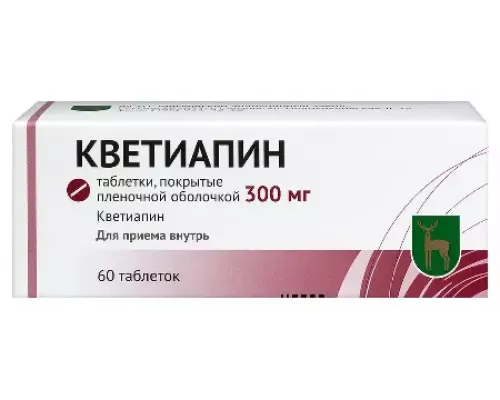 Кветиапин 300 мг 60 шт. таблетки, покрытые пленочной оболочкой
