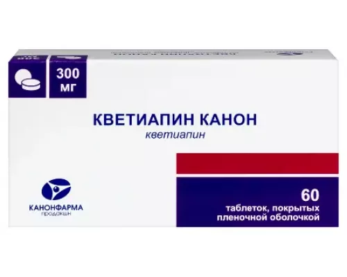 Кветиапин канон 300 мг (Кветиапин) 60 шт. таблетки, покрытые пленочной оболочкой