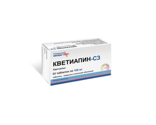 Кветиапин СЗ 100мг 60 шт. таблетки покрытые пленочной оболочкой Северная звезда