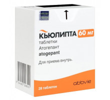 Кьюлипта 60 мг 28 шт. (Атогепант) таблетки от мигрени