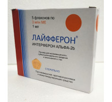 Лайфферон 3млн.ЕД 5шт. раствор для внутримышечного субконъюнктивального введения и закапывания в глаз