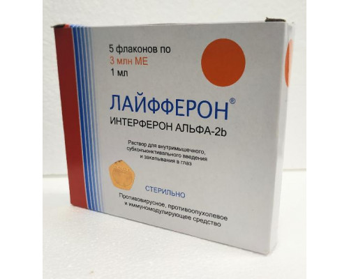 Лайфферон 3млн.ЕД 5шт. раствор для внутримышечного субконъюнктивального введения и закапывания в глаз