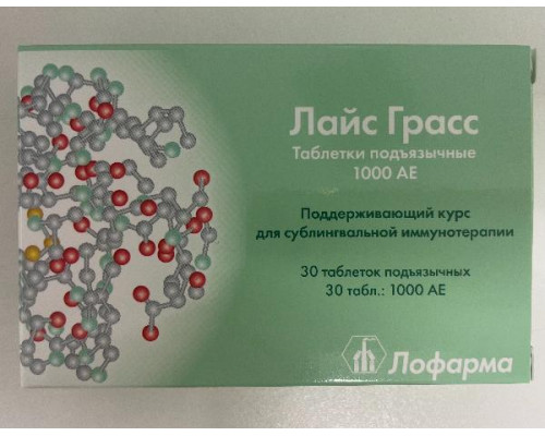 Лайс грасс