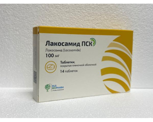Лакосамид ПСК 100 мг 14 шт. таблетки