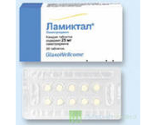 Ламиктал
