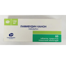 Ламивудин Канон
