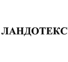 Ландотекс 5 мг 21 шт. капсулы