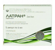 Латран раствор 0,2% 4 мл 5 шт. ампулы
