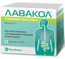 Лавакол 12 г (14 г) 15 шт. порошок для приготовления раствора для приема внутрь
