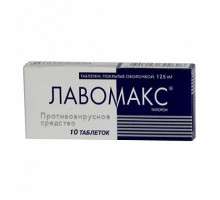 Лавомакс 125