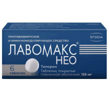 Лавомакс Нео
