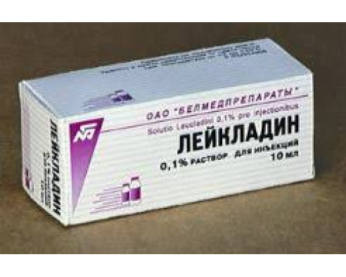 Лейкладин 1 мг/мл 10 мл 1 шт. концетрат