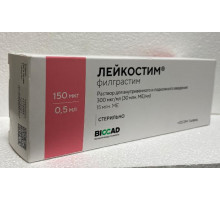 Лейкостим 150 мкг (300 мкг/мл 0,5 мл) 1 шт. (Филграстим) шприц раствор