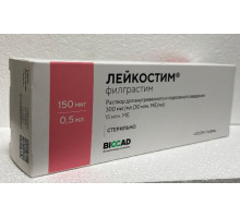 Лейкостим 300 мкг/мл 0,5 мл 1 шт. (Филграстим) шприц раствор