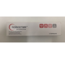 Лейкостим 480 мкг (600 мкг/мл 0,8 мл) 1 шт. (Филграстим) шприц раствор