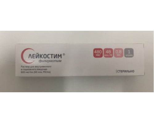 Лейкостим 480 мкг (600 мкг/мл 0,8 мл) 1 шт. (Филграстим) шприц раствор
