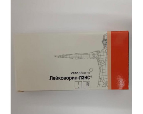 Лейковорин-лэнс 25 мг 5 шт раствор