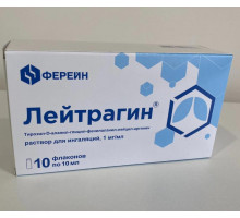 Лейтрагин 1 мг/мл 10 мл 10 шт. раствор для ингаляций