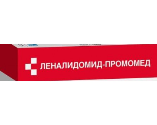 Леналидомид-Промомед 5 мг 21 шт. капсулы