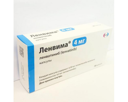 Ленвима 4 мг 30 шт. (Ленватиниб) капсулы