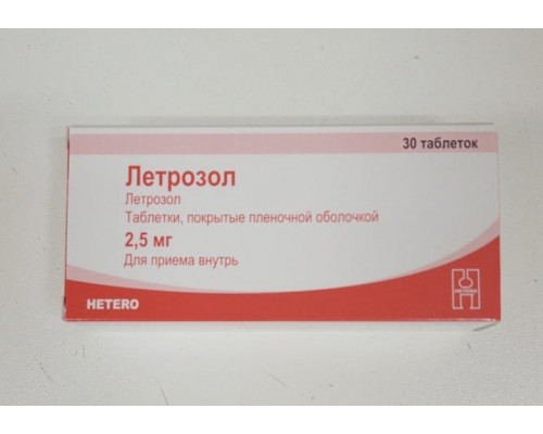 Летрозол таблетки 2,5 мг 30 шт. Хетеро Лабс Лимитед (Индия)