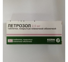 Летрозол таблетки 2,5 мг 30 шт Керн Фарма Испания