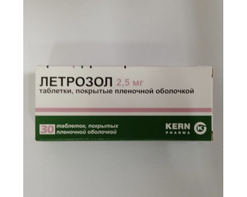 Летрозол таблетки 2,5 мг 30 шт Керн Фарма Испания
