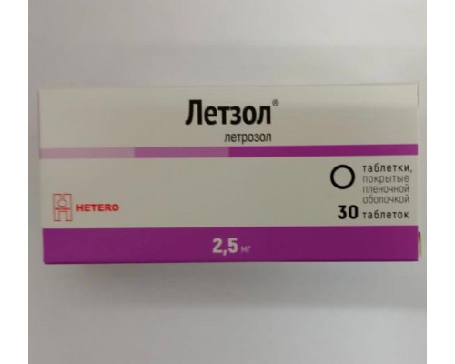Летзол