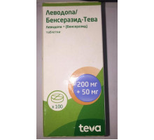 Леводопа/Бенсеразид-Тева таблетки 200 мг+50 мг, 100 шт.