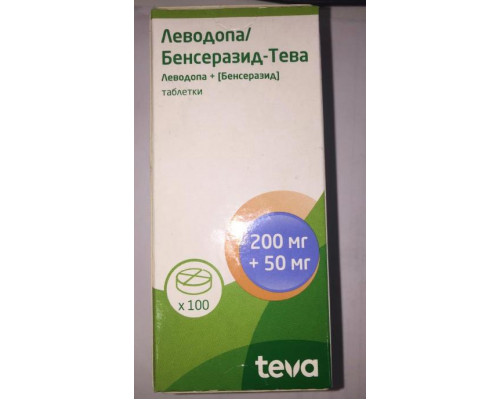 Леводопа/Бенсеразид-Тева таблетки 200 мг+50 мг, 100 шт.