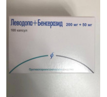 Леводопа+Бенсеразид 200 мг+50 мг 100 шт. капсулы
