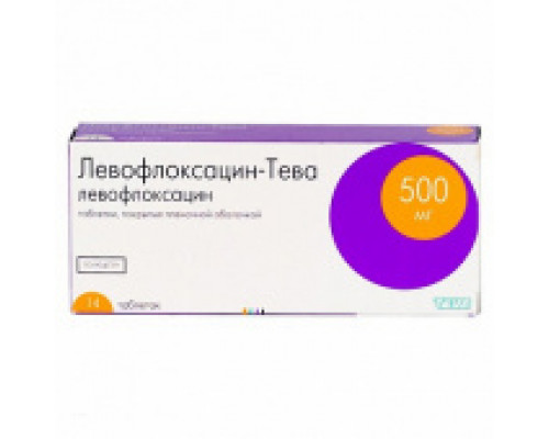 Левофлоксацин-Тева